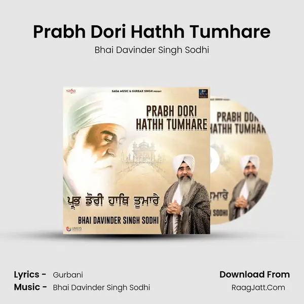 Prabh Dori Hathh Tumhare Cover