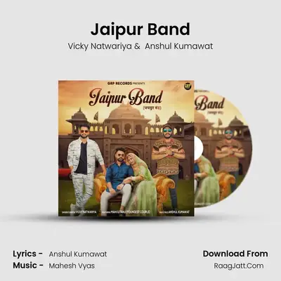 Jaipur Band mp3 song