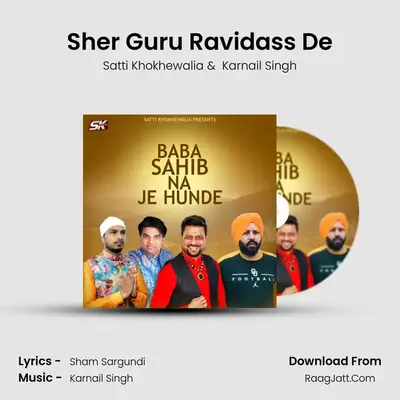 Sher Guru Ravidass De mp3 song