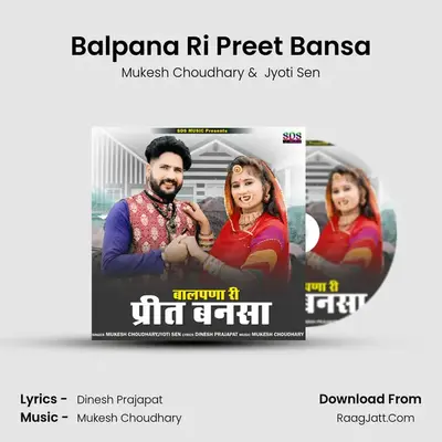 Balpana Ri Preet Bansa - Mukesh Choudhary