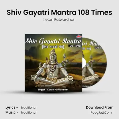 Shiv Gayatri Mantra 108 Times - Ketan Patwardhan