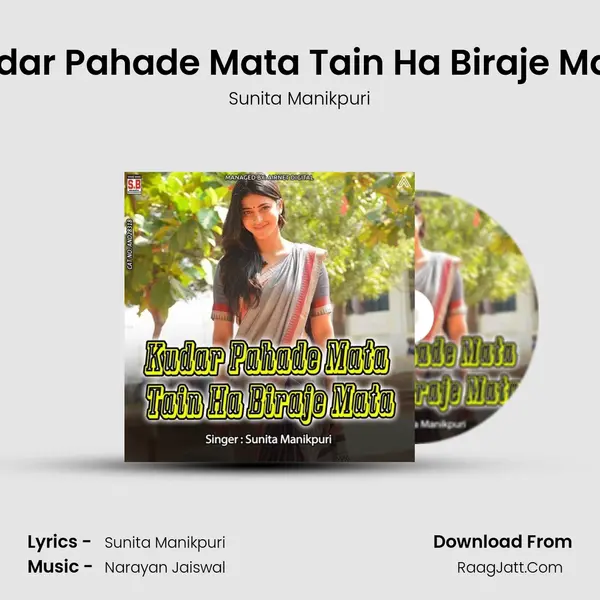 Kudar Pahade Mata Tain Ha Biraje Mata mp3 song