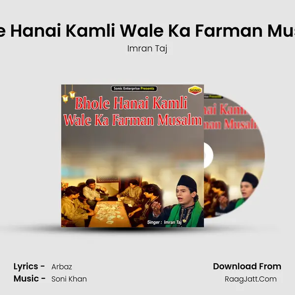 Bhole Hanai Kamli Wale Ka Farman Musalm mp3 song