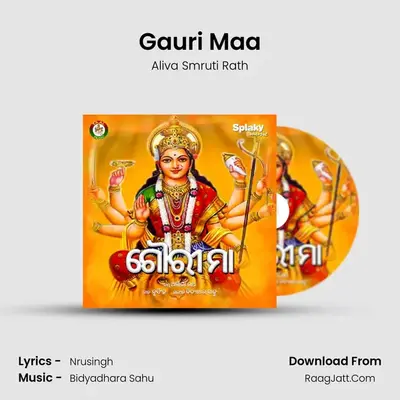 Gauri Maa MP3 Song by Aliva Smruti Rath Cover