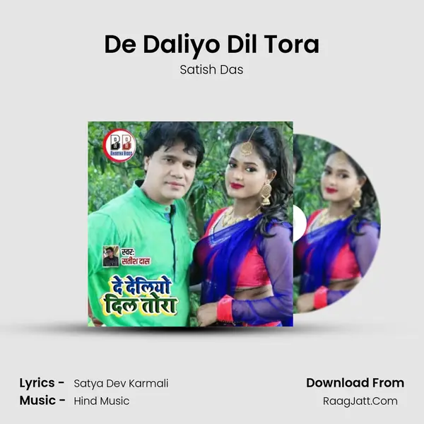 De Daliyo Dil Tora mp3 song