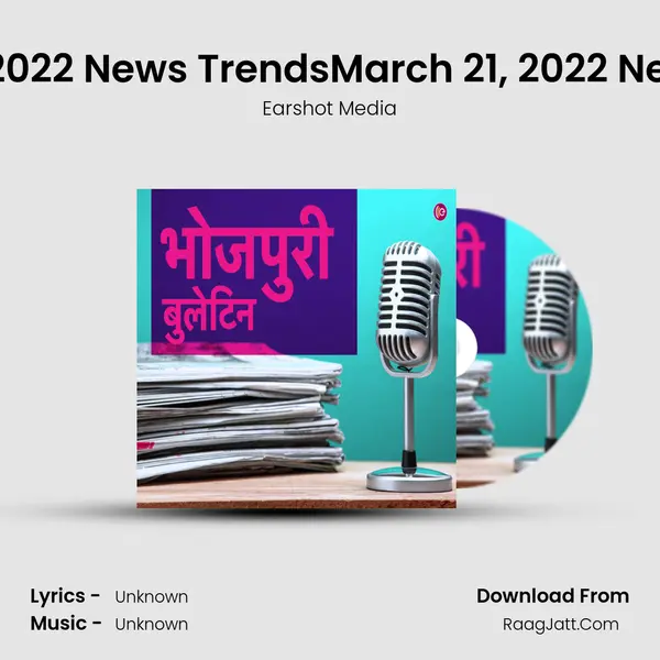 March 21, 2022 News TrendsMarch 21, 2022 News Trends MP3 Song by Earshot Media Cover