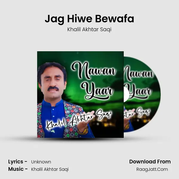 Jag Hiwe Bewafa MP3 Song by Khalil Akhtar Saqi Cover