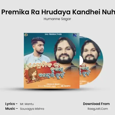 A Premika Ra Hrudaya Kandhei Nuha - Humanne Sagar