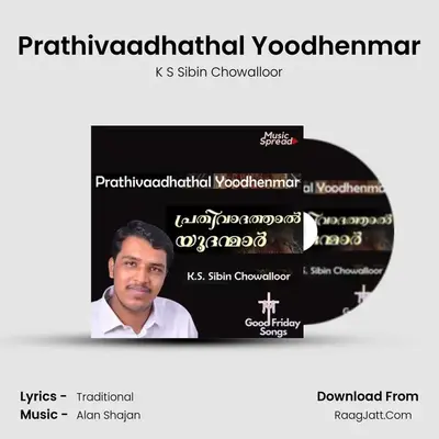 Prathivaadhathal Yoodhenmar - K S Sibin Chowalloor