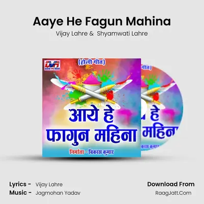 Aaye He Fagun Mahina mp3 song