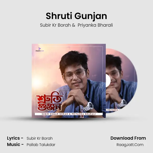 Shruti Gunjan MP3 Song by Subir Kr Borah Cover