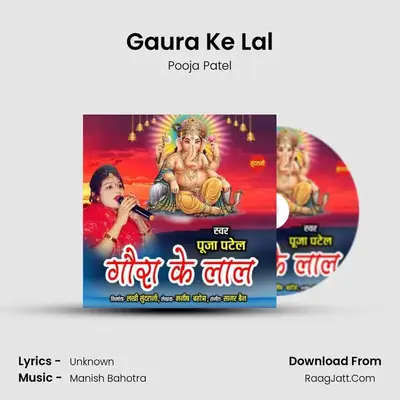 Gaura Ke Lal MP3 Song by Pooja Patel Cover