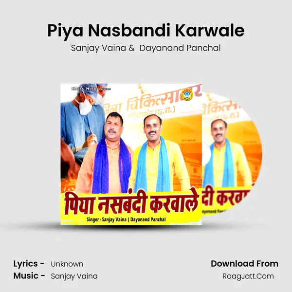 Piya Nasbandi Karwale MP3 Song by Sanjay Vaina Cover