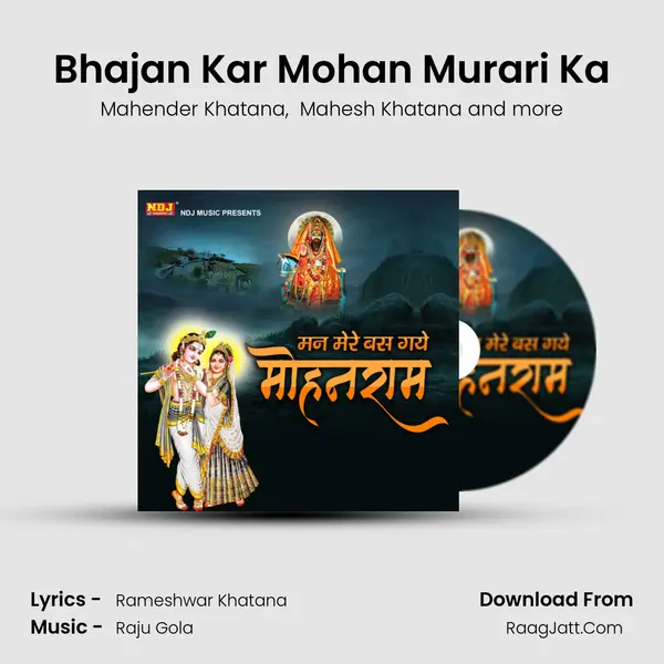 Bhajan Kar Mohan Murari Ka MP3 Song by Mahender Khatana Cover