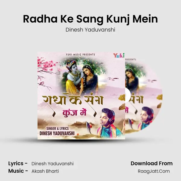 Radha Ke Sang Kunj Mein MP3 Song by Dinesh Yaduvanshi Cover