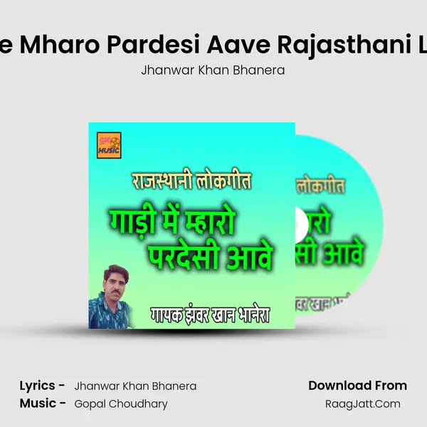 Gadi Me Mharo Pardesi Aave Rajasthani Lokgeet MP3 Song by Jhanwar Khan Bhanera Cover