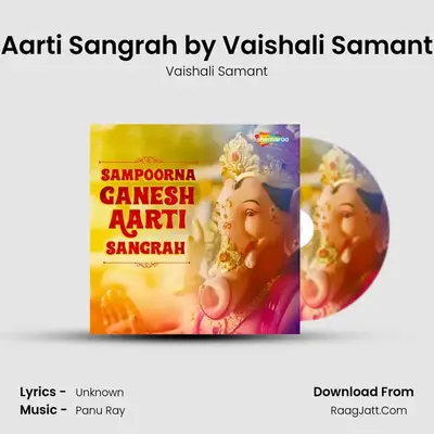 Aarti Sangrah by Vaishali Samant MP3 Song by Vaishali Samant Cover
