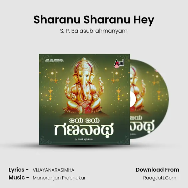 Sharanu Sharanu Hey Cover