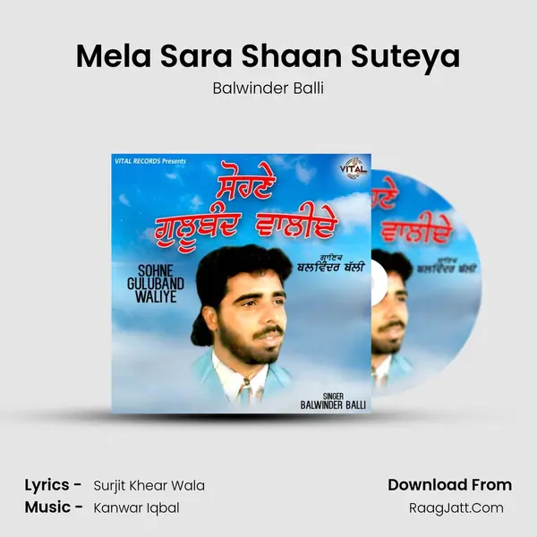 Mela Sara Shaan Suteya mp3 song