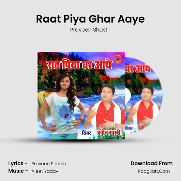 Raat Piya Ghar Aaye MP3 Song by Praveen Shastri Cover