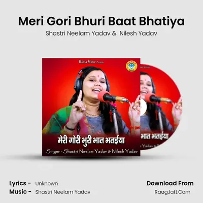 Meri Gori Bhuri Baat Bhatiya Cover