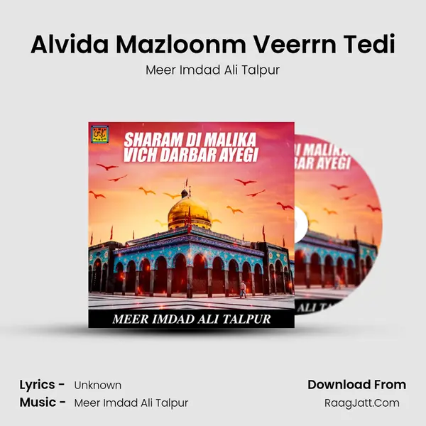 Alvida Mazloonm Veerrn Tedi mp3 song