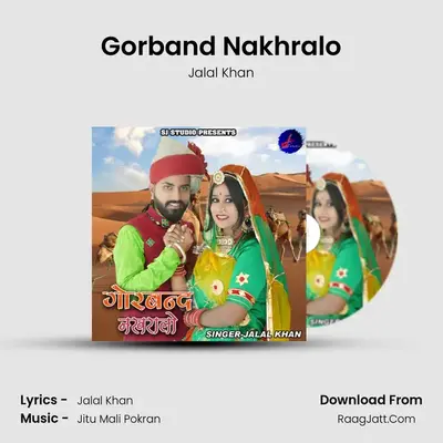 Gorband Nakhralo - Jalal Khan