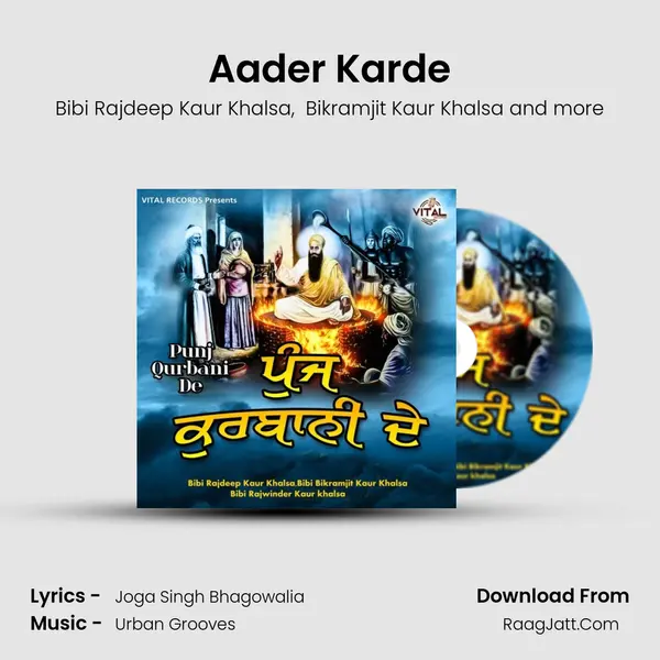 Aader Karde mp3 song