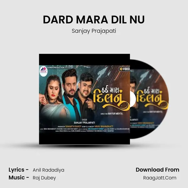 DARD MARA DIL NU MP3 Song by Sanjay Prajapati Cover