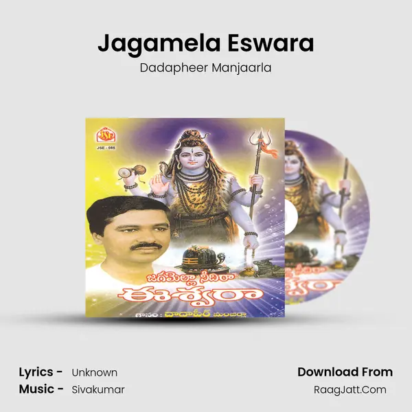 Jagamela Eswara MP3 Song by Dadapheer Manjaarla Cover