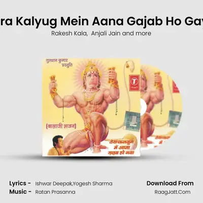 Tera Kalyug Mein Aana Gajab Ho Gaya mp3 song