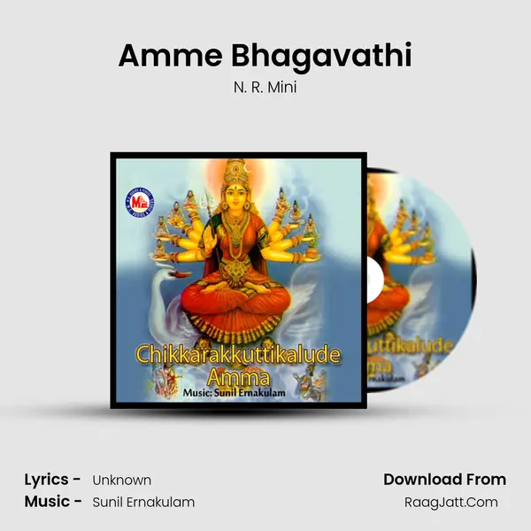 Amme Bhagavathi MP3 Song by N. R. Mini Cover