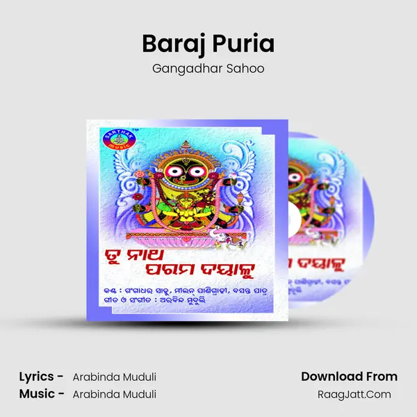 Baraj Puria MP3 Song by Gangadhar Sahoo Cover