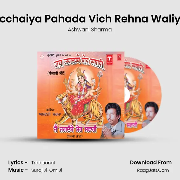 Ucchaiya Pahada Vich Rehna Waliya MP3 Song by Ashwani Sharma Cover