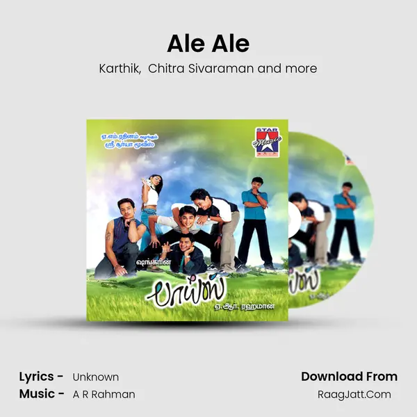 Ale Ale MP3 Song by Karthik Cover