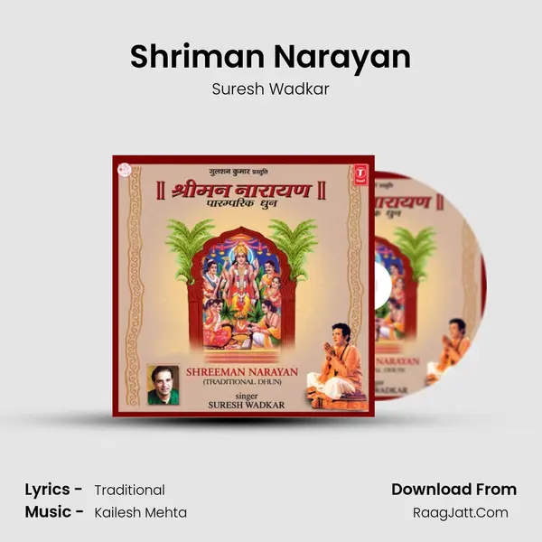 Shriman Narayan (Traditional Dhun) - Suresh Wadkar