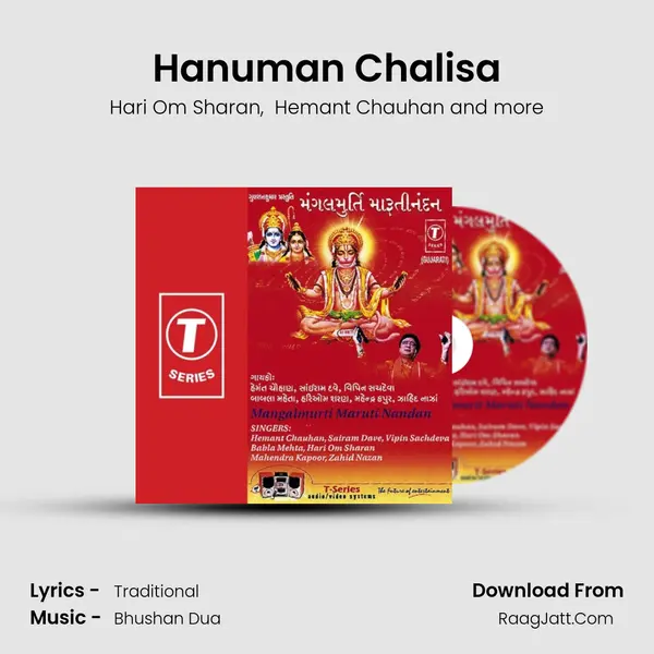 Hanuman Chalisa MP3 Song by Hari Om Sharan Cover