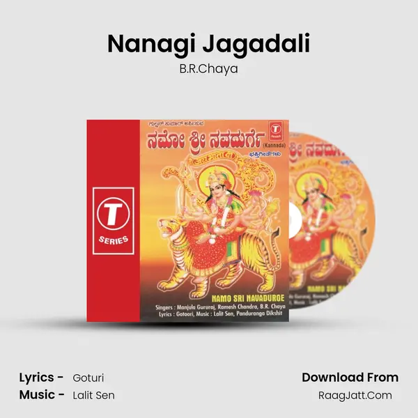 Nanagi Jagadali MP3 Song by B.R.Chaya Cover