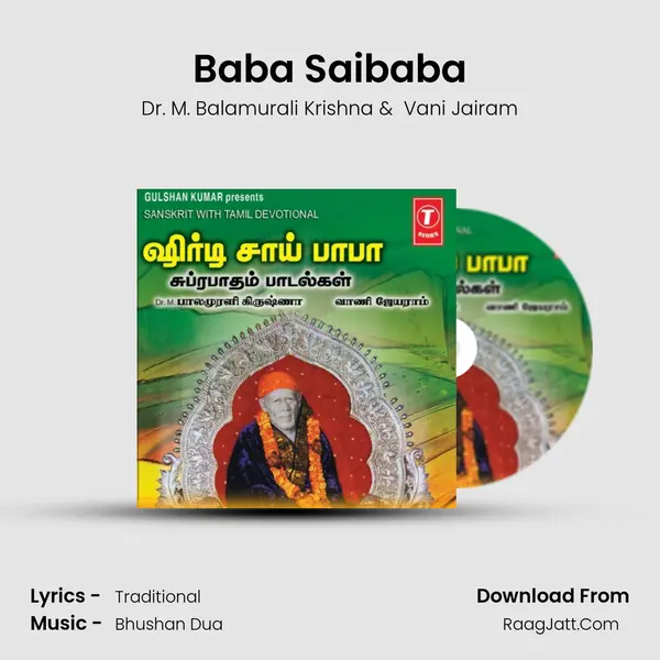Baba Saibaba MP3 Song by Dr. M. Balamurali Krishna Cover