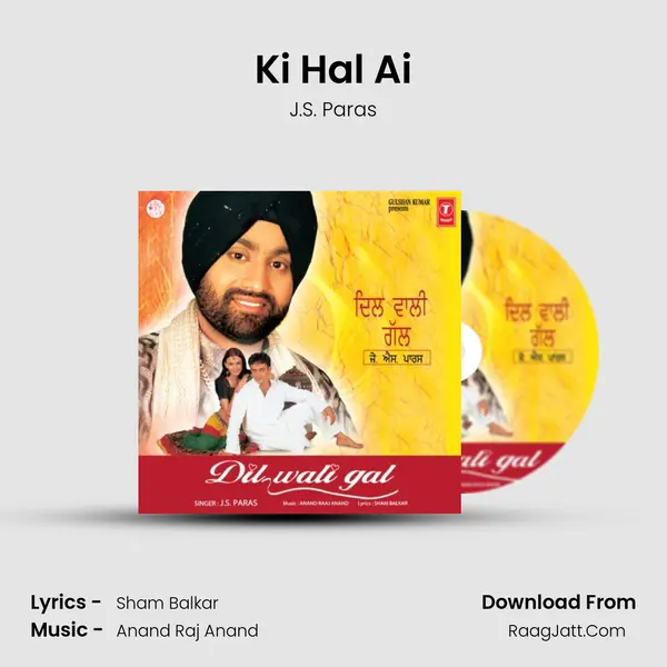 Ki Hal Ai mp3 song