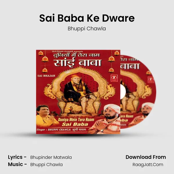 Sai Baba Ke Dware MP3 Song by Bhuppi Chawla Cover