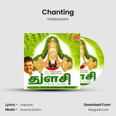 Chanting MP3 Song by Vanijayaram Cover