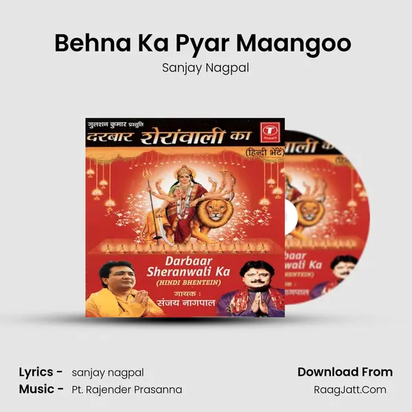 Behna Ka Pyar Maangoo (Raakhi) MP3 Song by Sanjay Nagpal Cover