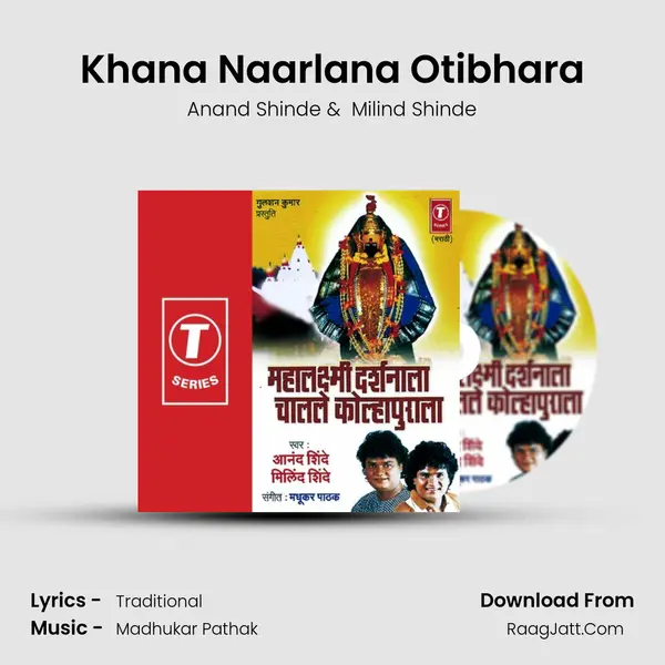 Khana Naarlana Otibhara MP3 Song by Anand Shinde Cover