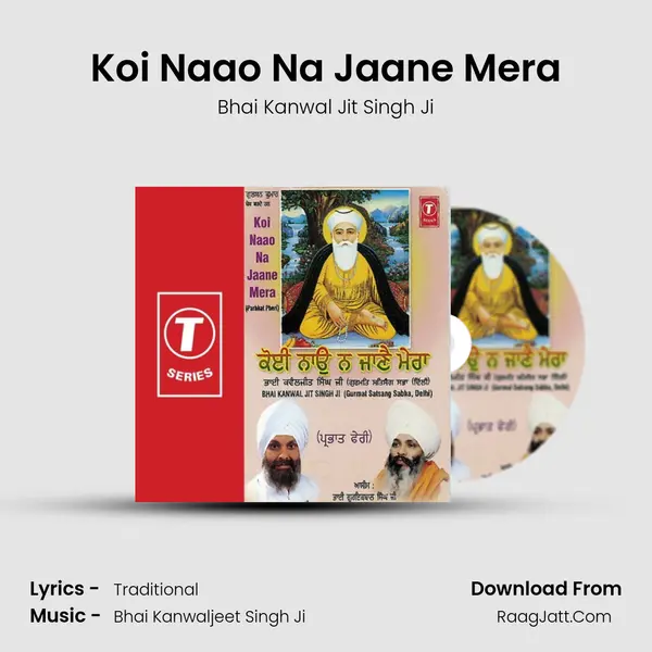 Koi Naao Na Jaane Mera MP3 Song by Bhai Kanwal Jit Singh Ji Cover
