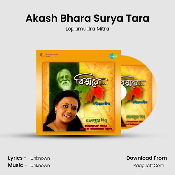 Akash Bhara Surya Tara MP3 Song by Lopamudra Mitra Cover