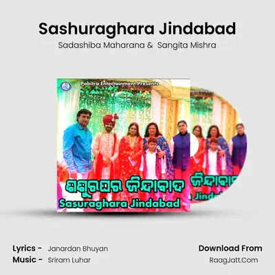 Sashuraghara Jindabad - Sadashiba Maharana