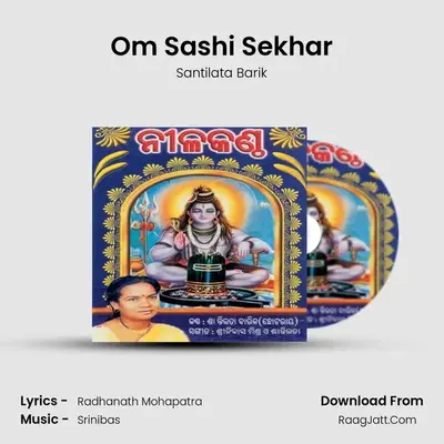 Om Sashi Sekhar MP3 Song by Santilata Barik Cover