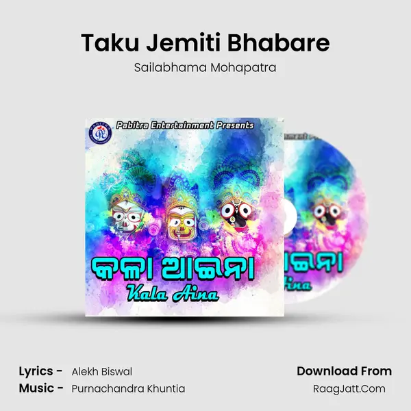 Taku Jemiti Bhabare MP3 Song by Sailabhama Mohapatra Cover