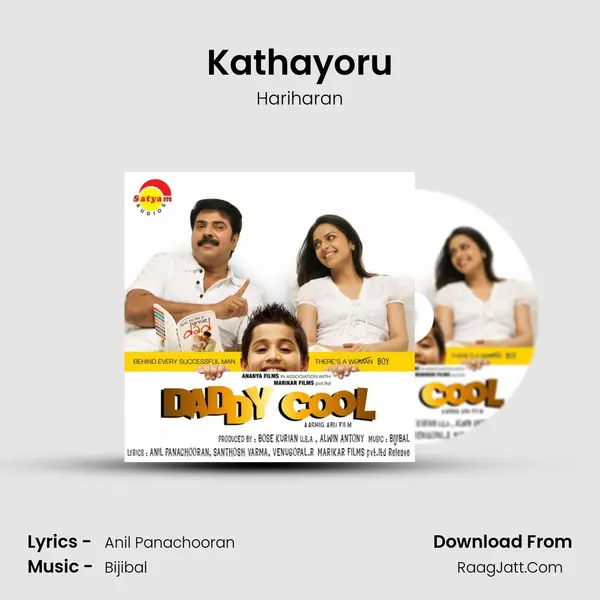 Kathayoru MP3 Song by Hariharan Cover